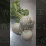 食べすぎ注意!