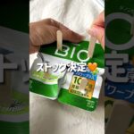 \材料3つ・ヘルシー/🥭マンゴーアイス🐮#低糖質スイーツレシピ#ダイエットスイーツレシピ#ヘルシースイーツ#マンゴーアイス#手作りアイス