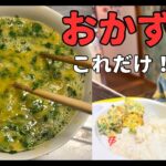 【野菜嫌いな子供レシピ】野菜嫌いでも食べられる料理とは？専業主婦２児ママ