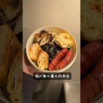 【妻と僕のお弁当】　好きなものを詰め込んだお弁当で新年の挨拶です🐉🎍　#お弁当 #簡単レシピ  #節約レシピ