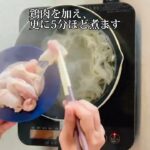 白だしで作る、簡単親子丼　 #簡単レシピ　#親子丼レシピ　#白だし　#ケンコー食品工業