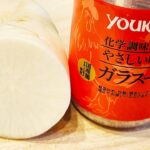 【大根レシピ】切って和えるだけの最強副菜！簡単レシピ/大根レシピ/簡単おかず/作り置きおかず