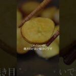 アンチョビポテト #料理 #料理動画 #作りおき #レシピ #副菜 #簡単レシピ