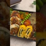 【はんぺんの大葉焼き弁当】~新卒彼女が作る彼弁当~ #お弁当 #簡単レシピ #お弁当動画