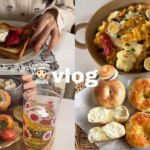 料理vlog》作って食べた食事記録🍽️|野菜の肉巻き|トーストアレンジ|ベーグル|プルダック麺|コンビニスイーツetc…