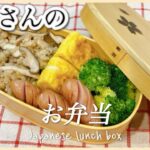 新生活に!志麻さんのお弁当 志麻さんのレシピ お弁当レシピ 沸騰ワード10 おつまみ 前菜簡単レシピ 洋食 タサン志麻 ねぎレシピ クリームソース きょうの料理 小さな台所