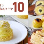 【さつまいもスイーツレシピ10選】スイートポテトやチーズケーキ、大学芋など！アレンジレシピいろいろ♪｜macaroni（マカロニ）