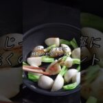 【160万回再生】塩だけ！焼くだけで絶品！「かぶぺろり」 #おうちごはん #かぶ #かぶレシピ #副菜 #かんたんレシピ  #簡単レシピ #料理動画 #旬野菜