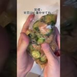 【簡単副菜2種】の作り方　#料理 #簡単美味しい #簡単レシピ #かんたんcooking #cooking #副菜