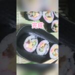 【2024年節分！のり巻き、太巻き、海鮮丼】作ってみました！#簡単レシピ #料理 #かんたんcooking #レシピ #恵方巻き