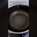 【お得なレシピ】あのミスドの汁そばが食べたくて再現してみました！『ミスド風ジェネリック汁そば』②　2024年2月24日