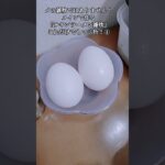 【お得なレシピ】〆の雑炊ではありません！メインで作る『チキンラーメン雑炊』これだけでもマジ旨！①　2024年2月28日