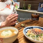 一汁一菜3日分【旬野菜たっぷり薬膳レシピ】体の内側から整う時短献立、購入品|玉ねぎ丸ごとスープ、野菜たっぷりビビンバ、長芋入りとん平焼き、春野菜豚汁、白菜と豚肉のレモン炒め、ミルクスープ