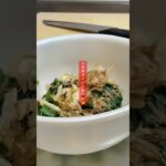 3分で出来る！【お弁当の一品】小松菜のチーズおかか和え　#お弁当 #節約レシピ