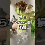 やらないと損する3選 #パスタの茹で方#麺の茹で方#節電#切り方