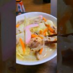 野菜たっぷりちゃんぽんと餃子#ママ #4人家族 #ズボラ主婦 #働くママ #休日 #ワーママ#パート主婦 #料理動画 #共働き夫婦 #ルーティン#家事 #主婦の日常 #主婦 #節約ご飯