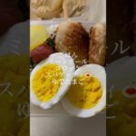 今日のお弁当🍱 ごはん ミートボール コロッケ スパゲッティ ゆでたまご 鯛のあら煮 #料理 #40代主婦 #簡単レシピ #簡単ごはん #お弁当