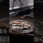 【牡蠣好き必見】牡蠣のカルボナーラの作り方 [パスタレシピはBINANPASTA] #shorts