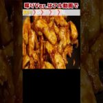 【お弁当作り】鶏チリ弁当/Chicken with chili sauce Bento Boxes【時短弁当/簡単弁当/節約弁当/Japanese Lunch Boxes】 #shorts