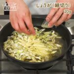【DAIGOも台所】煮干しのピリ辛煮麺｜煮干しがメインに!?