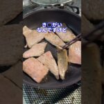 いとをかしZ  #shorts #料理