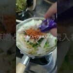 【宮崎辛麺 雑炊】寒い朝に   #節約レシピ #袋麺 #料理 #cooking #インスタントラーメン