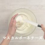 お手軽にグラススイーツ 華やか！ ストロベリーティラミス #cooking  #簡単レシピ #スイーツ