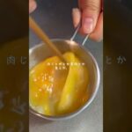 和食って最高。#自炊記録 #親子丼#自炊生活 #cooking #料理 #料理動画 #簡単レシピ #food #和食