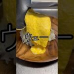 怖いな #料理 #お弁当 #簡単レシピ #弁当男子 #cooking #毎日弁当 #food #お弁当箱 #料理動画 #弁当箱 #オムライス