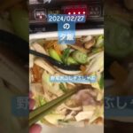 しゃぶしゃぶ#夕飯#しゃぶしゃぶ#簡単レシピ #野菜 #料理#美味しい #japan @obento.