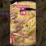 ちゃんぽん #japan#料理#看護師#簡単レシピ #ちゃんぽん#夕飯#おいしい #shorts #野菜 #おすすめ @obento.