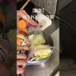 【 一人暮らしの料理 】 #shorts #副菜 #ほうれん草 #白菜