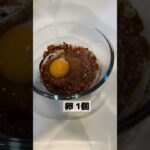 おとうふチョコケーキ🤎#shorts #簡単おやつ #簡単スイーツ #おやつレシピ #ダイエットおやつ #ダイエット #レンジで簡単 #ヘルシースイーツ #レシピ