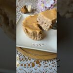いちごヨーグルトケーキ🍓#shorts #簡単おやつ #簡単スイーツ #おやつレシピ #ダイエットおやつ #ダイエット #レンジで簡単 #ヘルシースイーツ #レシピ