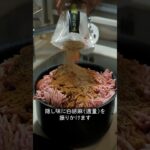 １週間を生きる為に野菜たっぷりのカレーを作る社畜 #shorts #炊飯器料理 #節約レシピ #野菜カレー #カレー #社畜  #簡単料理　#炊飯器カレー