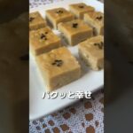 ひと口さつまいもケーキ🍠#shorts #さつまいもレシピ #簡単おやつ #簡単スイーツ #ダイエットおやつ #ダイエット #レンジで簡単 #ヘルシースイーツ #レシピ