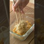 【朝ごはんを食べてる間に】野菜と豆たっぷりの作り置きを #蒸し料理 #作り置きレシピ #shorts