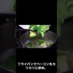 ブロッコリー　レシピ　お弁当　#豆知識 #雑学 #レシピ #料理 #shorts