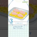 食感がクセになる♪ とりむねでボリュームメイン！ザクザククリスピーチキン #shorts