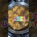 【受験生手作りお弁当】唐揚げくん#清水喫茶店 #お弁当作り #唐揚げ #shorts