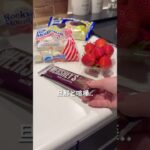 【簡単スイーツ】グラスパフェの作り方 #shorts