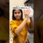 【ダイエット】旨辛鶏胸丼　#ダイエット #鶏胸肉 #ダイエットレシピ  #shorts