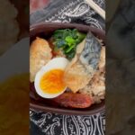 今日のお弁当🍱　#shorts #お弁当 #料理 #40代主婦 #簡単レシピ #簡単ごはん