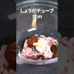 もやしでボリューミーな節約レシピ！レンチン麻婆もやし【今日のあと一品】【副菜レシピ】#shorts