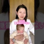 太らない最強の麺 #ダイエット #ダイエットレシピ #産後ダイエット #shorts