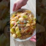 デカ盛り 皿うどん #料理動画 #shorts #cooking #food #レシピ動画