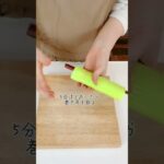 お弁当にも◎ねこ玉子焼き #shorts #wahei_recipe