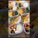 平日楽する冷凍作り置き弁当🍙 #お弁当 #料理 #shots #ランチ #毎日弁当 #冷凍作り置き #lunchbox #弁当箱 #冷凍弁当 #簡単レシピ