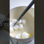 【オーブン不要】ナッツバー #手作りスイーツ #簡単レシピ #snacks