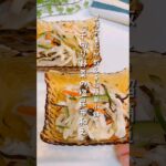 『千切り野菜の塩昆布和え』#tiktokレシピ#レシピ#管理栄養士レシピ#簡単レシピ#時短レシピ#ヘルシーレシピ#塩昆布レシピ#キャベツレシピ